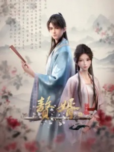 Zhui Xu – My Heroic Husband episode 21