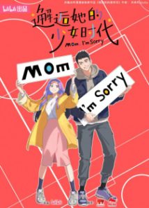 Xiehou Ta de Shaonu Shidai – Mom, I’m Sorry episode 16