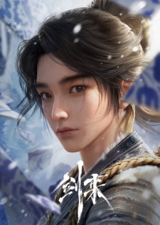 Jian Lai – Sword of Coming